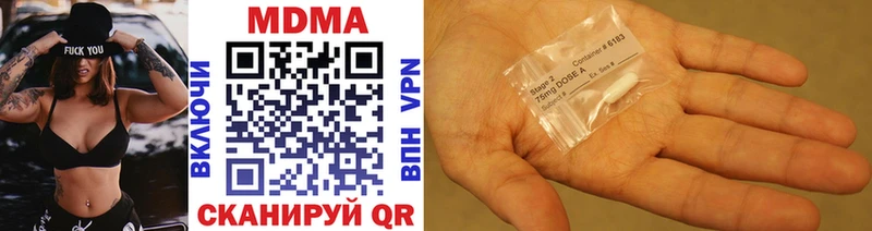 нарко площадка Telegram  Камышин  MDMA VHQ 