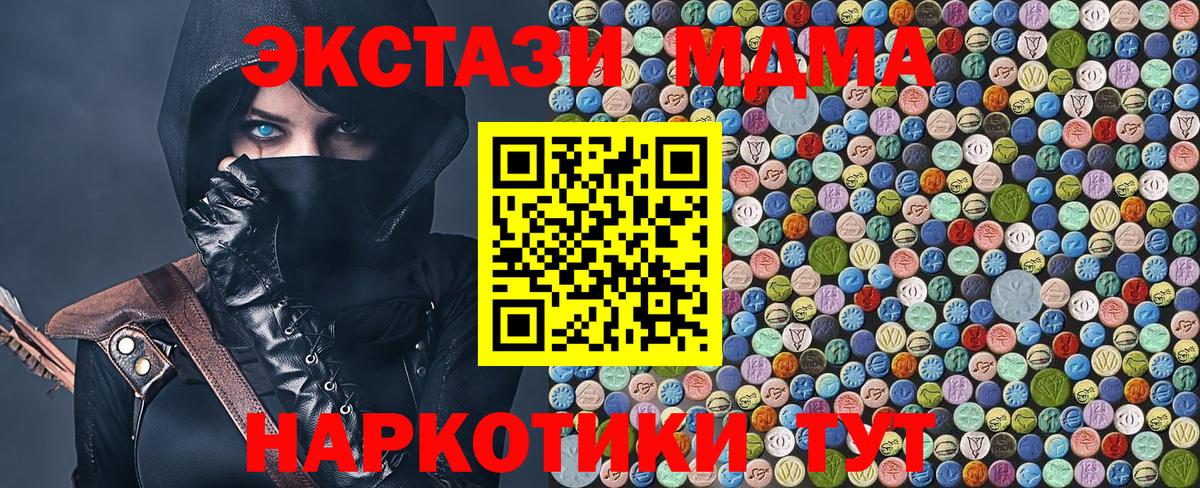 MDMA VHQ Камышин