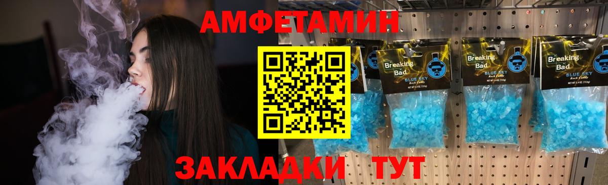 Первитин Декстрометамфетамин 99.9% Камышин