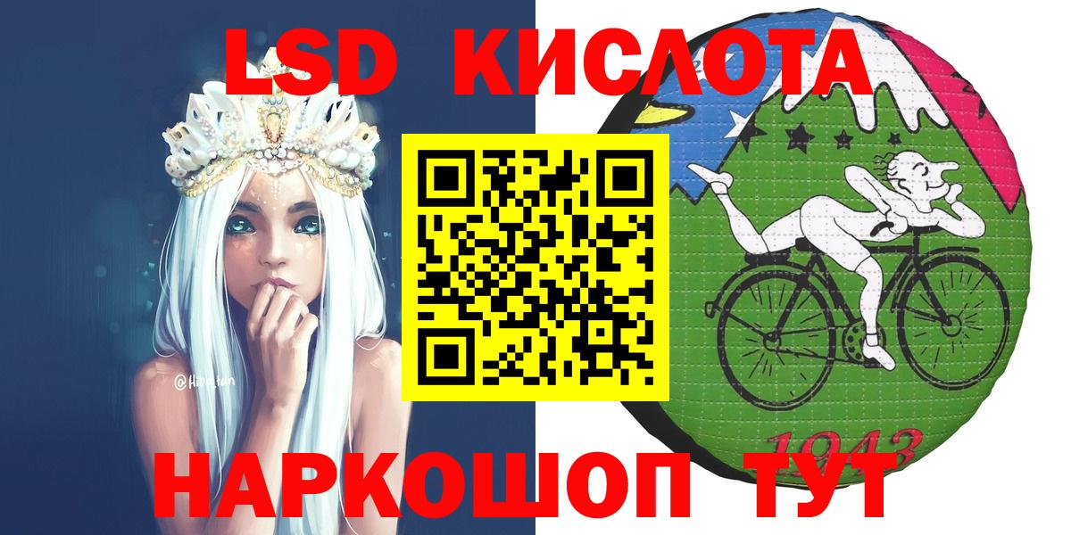 Наркотические марки  Марки 25I-NBOMe 1500мкг  Вход с VPN  Марки 25I-NBOMe 1500мкг  Камышин 