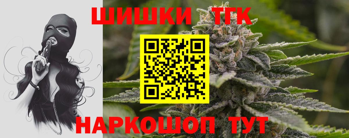 МАРИХУАНА Ganja  Марихуана VHQ  Вход с VPN  Марихуана AK-47  Камышин 